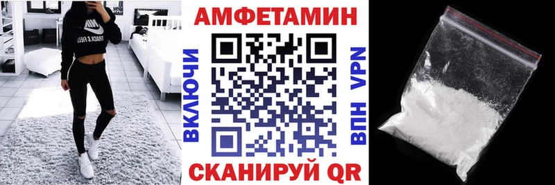 АМФЕТАМИН 98%  Калининец 