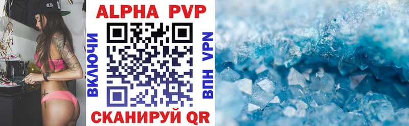 ОМГ ОМГ вход Калининец Alpha-PVP VHQ