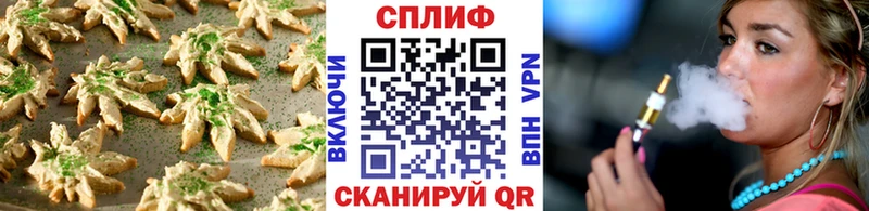Еда ТГК марихуана  Калининец 