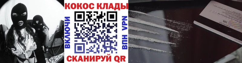 COCAIN 97% Калининец