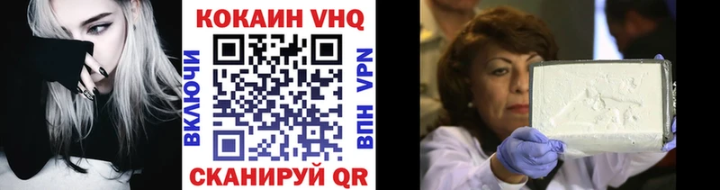 где найти наркотики  Калининец  Cocaine 97% 