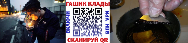 ГАШ хэш кракен вход Калининец