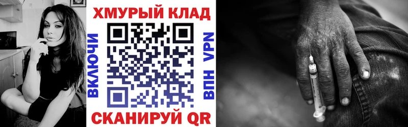 закладки  Калининец  ГЕРОИН гречка 