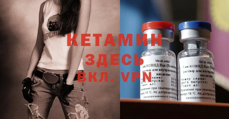 OMG онион  даркнет сайт  Калининец  Кетамин ketamine 