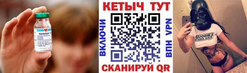 КЕТАМИН ketamine  купить наркоту  Калининец 