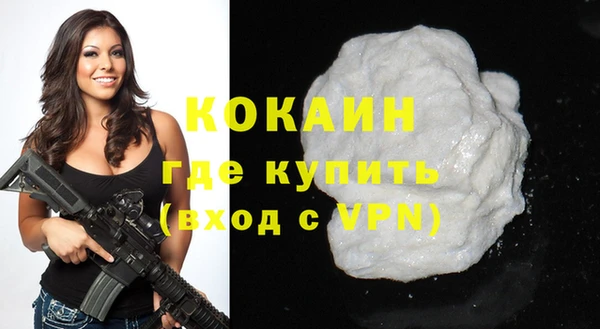 соль ск Нефтегорск