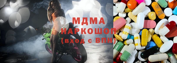 MDMA Premium VHQ Вязники