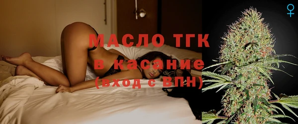 амф Нефтекумск
