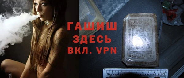 амф Нефтекумск