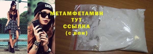 соль ск Нефтегорск