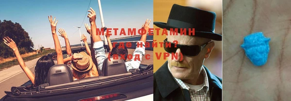 соль ск Нефтегорск