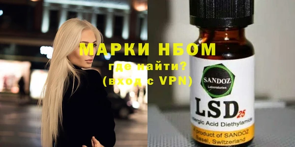 соль ск Нефтегорск