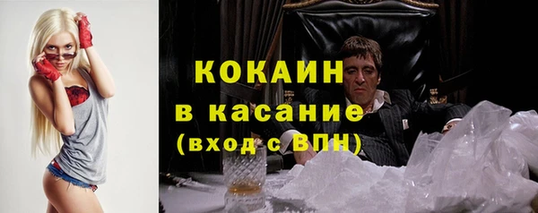 герыч Нея