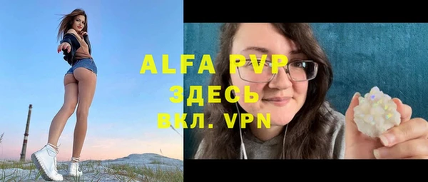 герыч Нея