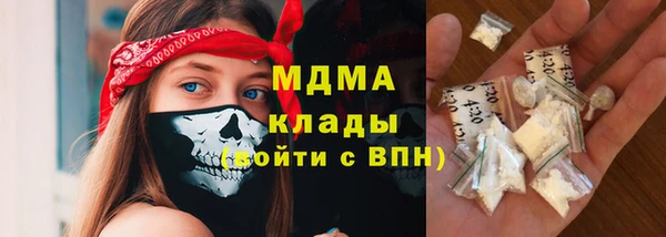 герыч Нея