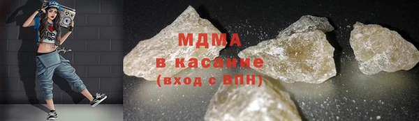 MDMA Premium VHQ Вязники