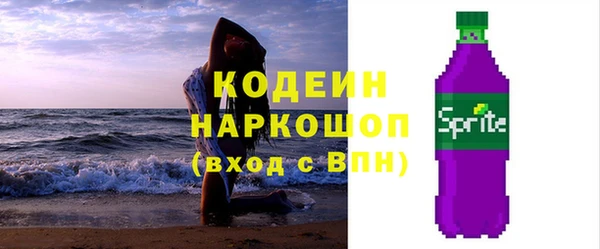 соль ск Нефтегорск
