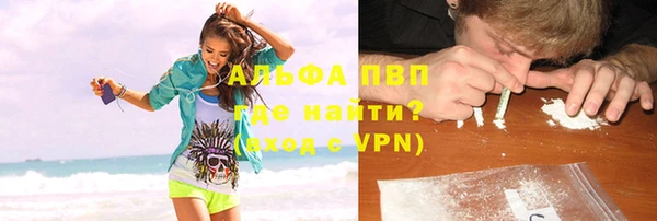 соль ск Нефтегорск