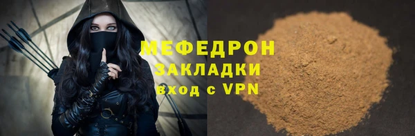 герыч Нея