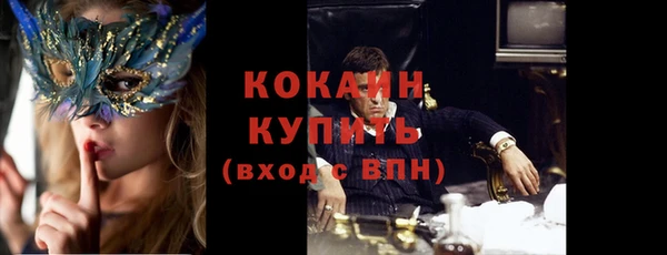 соль ск Нефтегорск