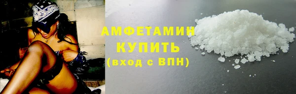 соль ск Нефтегорск