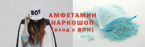 герыч Нея