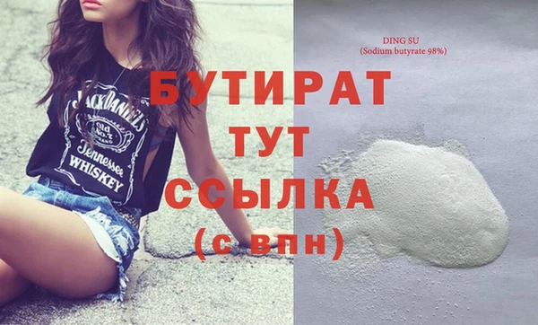 амф Нефтекумск