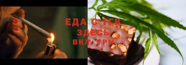 соль ск Нефтегорск