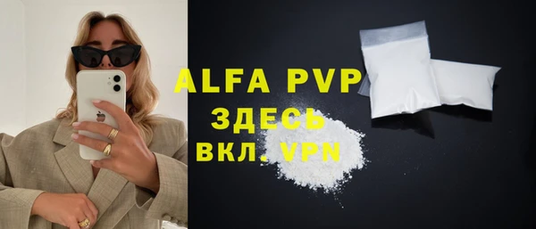 MDMA Premium VHQ Вязники