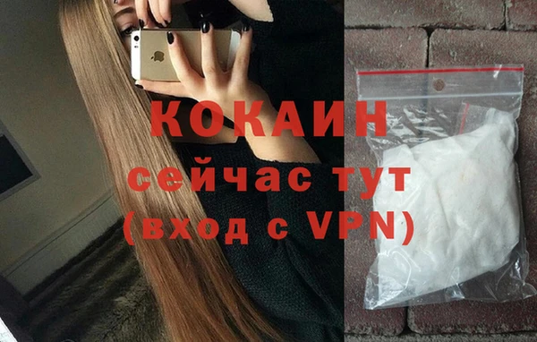 амф Нефтекумск