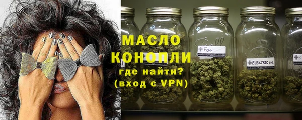 соль ск Нефтегорск