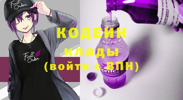 герыч Нея
