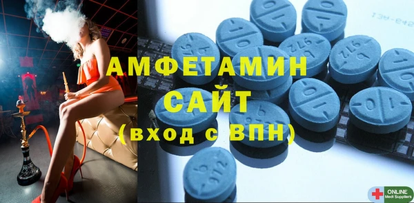 амф Нефтекумск