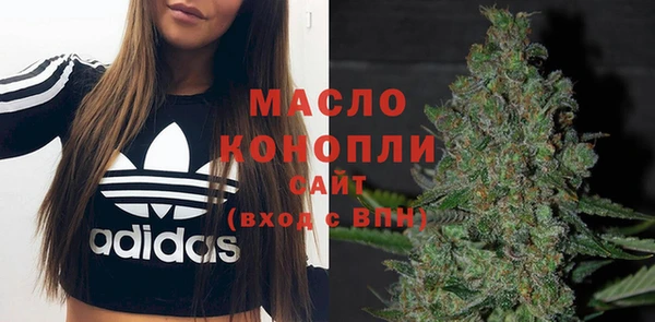 соль ск Нефтегорск