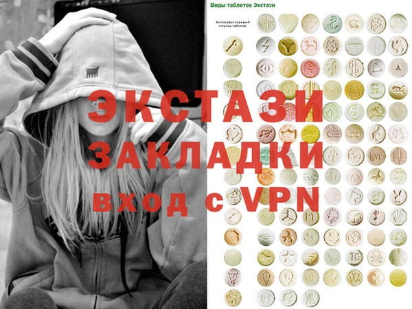 герыч Нея