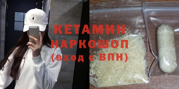 соль ск Нефтегорск