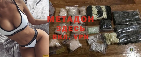 соль ск Нефтегорск