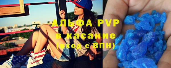 соль ск Нефтегорск
