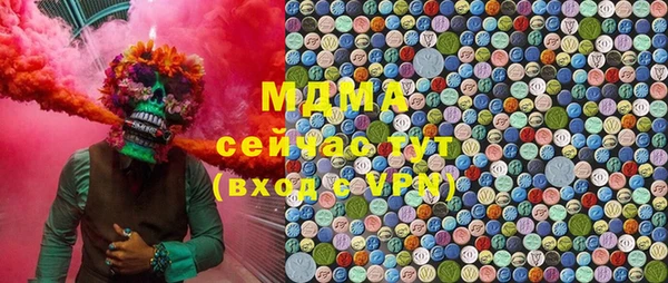 герыч Нея