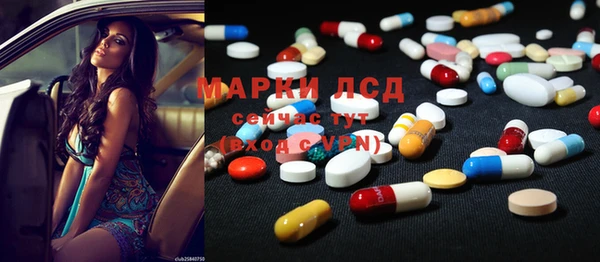 герыч Нея