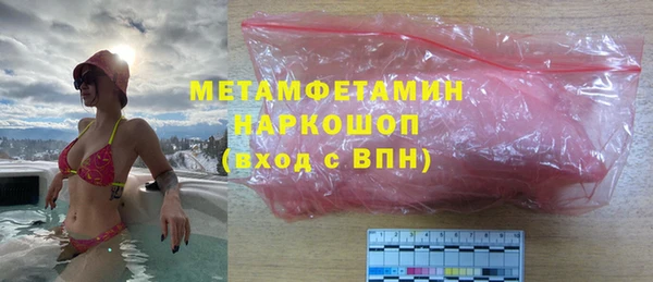 герыч Нея