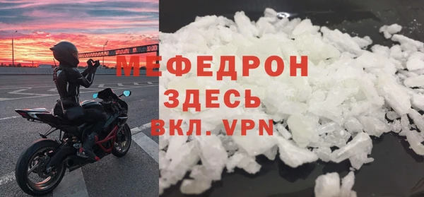 амф Нефтекумск