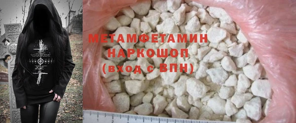 MDMA Premium VHQ Вязники