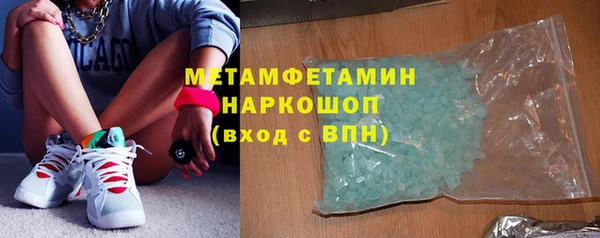 амф Нефтекумск