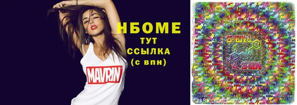 герыч Нея