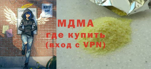 MDMA Premium VHQ Вязники