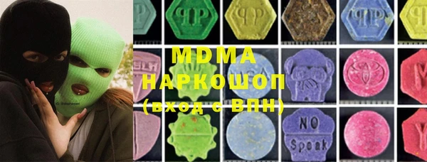 амф Нефтекумск