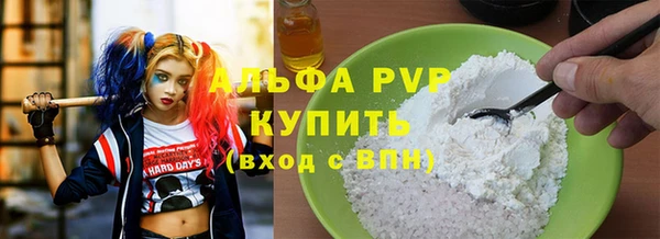 амф Нефтекумск