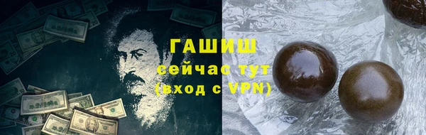 амф Нефтекумск
