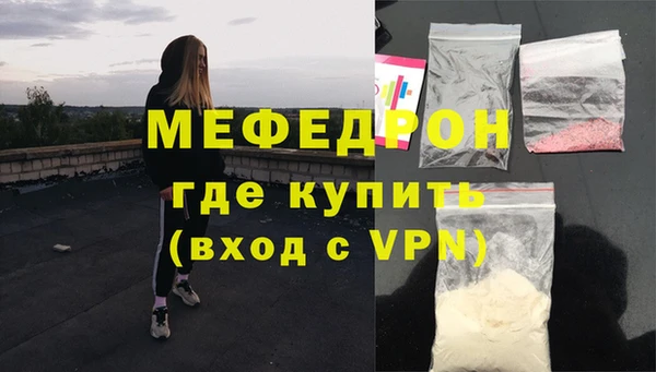 соль ск Нефтегорск